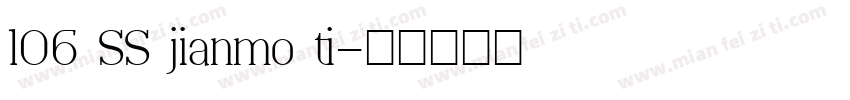 106 SS jianmo ti字体转换